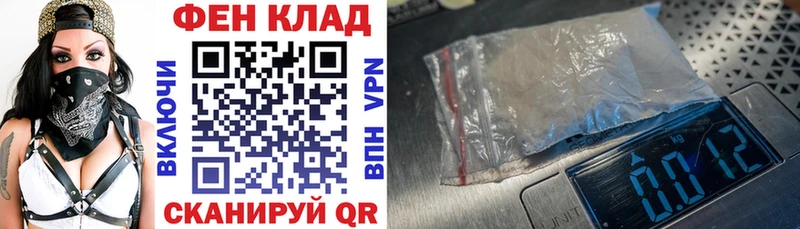Amphetamine 97% Туринск