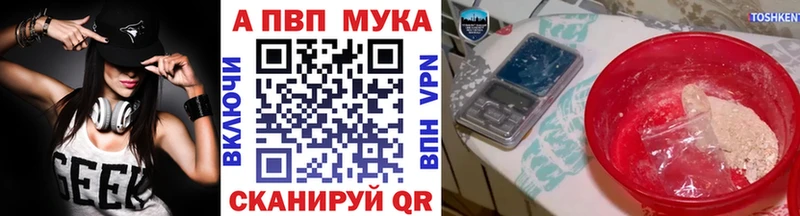 Купить  Туринск  A PVP крисы CK 