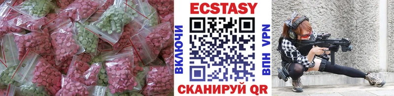 Купить где  Туринск  ЭКСТАЗИ 300 mg 
