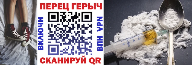 Купить где  Туринск  Героин Heroin 