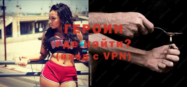 COCAINE Армянск