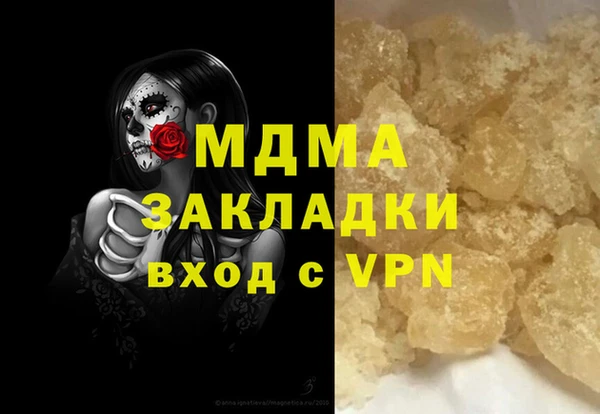 кокаин VHQ Аркадак