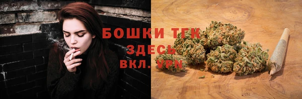 бутик Арсеньев