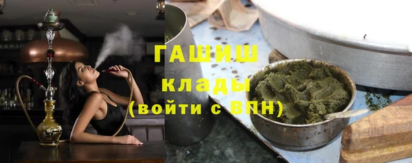 бутик Арсеньев