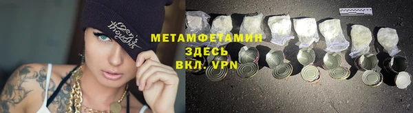 COCAINE Армянск