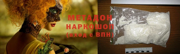 бутик Арсеньев