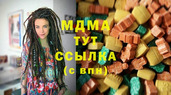 COCAINE Армянск