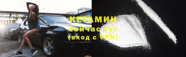 COCAINE Армянск