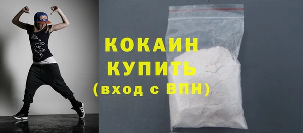кокаин VHQ Аркадак