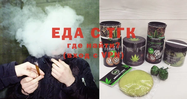 COCAINE Армянск