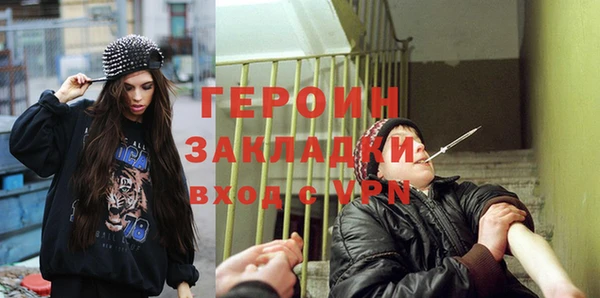 бутик Арсеньев