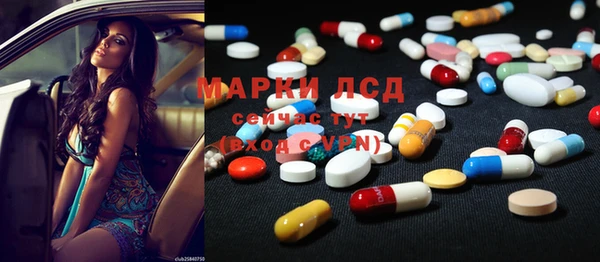 бутик Арсеньев