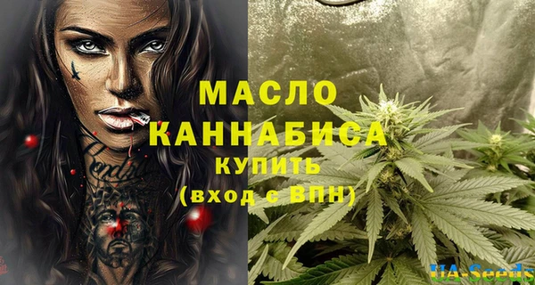 бутик Арсеньев