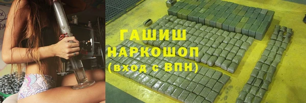 бутик Арсеньев