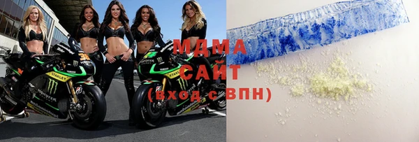 COCAINE Армянск