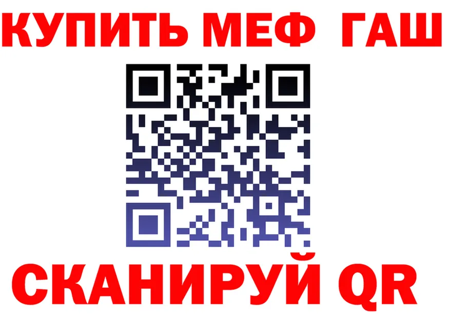 МЯУ-МЯУ мяу мяу зеркало площадка блэк спрут Туринск