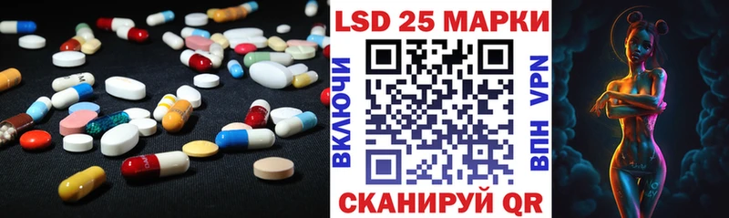Лсд 25 экстази кислота  Купить закладки  Туринск 
