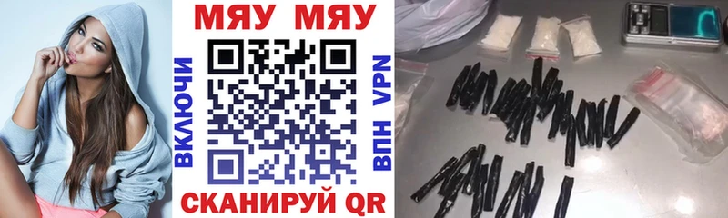 Купить закладки  Туринск  МЕФ mephedrone 