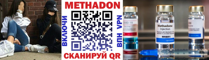 Купить где  Туринск  МЕТАДОН мёд 