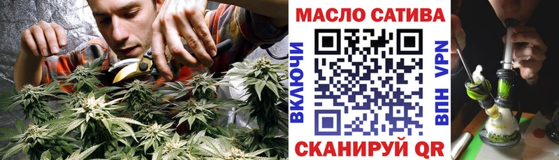 Дистиллят ТГК гашишное масло  Купить  Туринск 