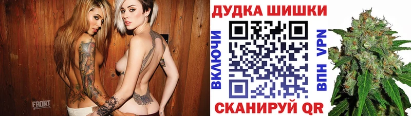 МАРИХУАНА SATIVA & INDICA Туринск